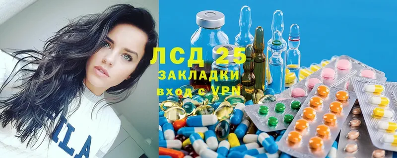 Лсд 25 экстази ecstasy  Арамиль 