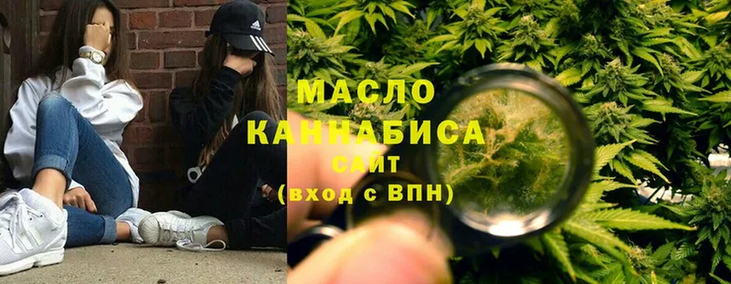 ТГК THC oil  Арамиль 